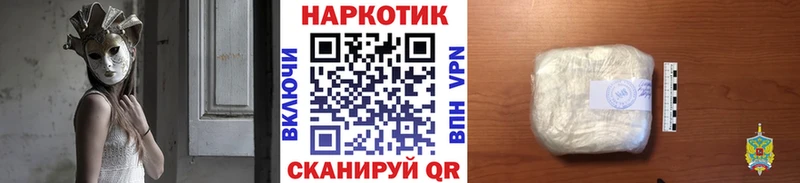 Купить наркотик аптеки Белово Псилоцибиновые грибы Канабис Меф мяу мяу A PVP ГАШИШ Cocaine