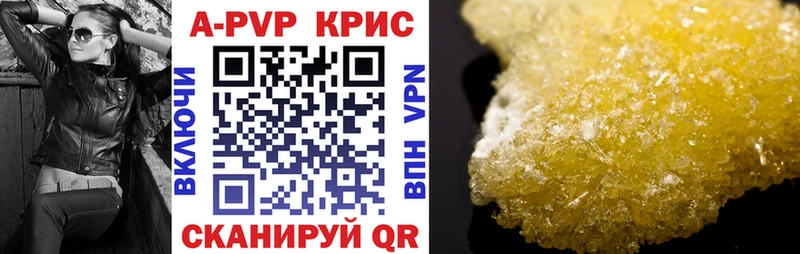 где можно купить   Белово  Alfa_PVP СК КРИС 