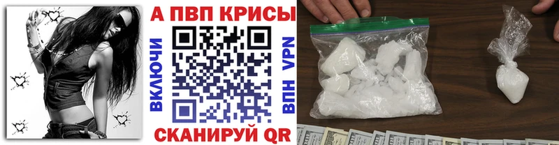 A-PVP СК Белово