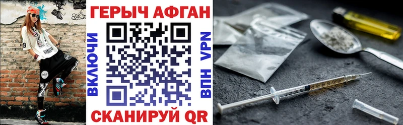 даркнет состав  Белово  Героин Heroin 
