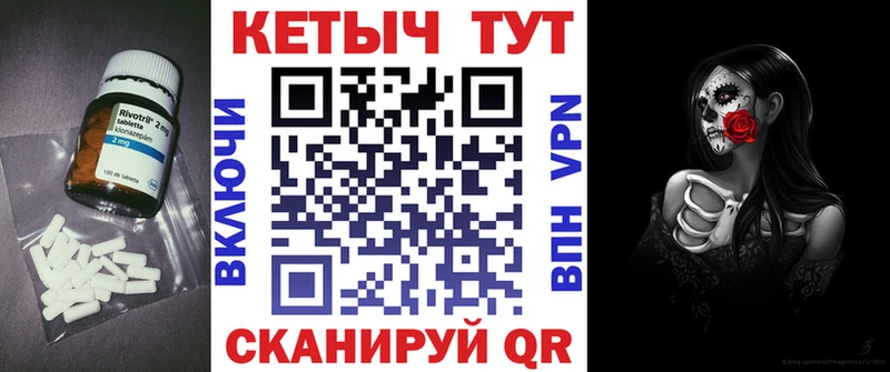 Кетамин ketamine  МЕГА как зайти  Белово 