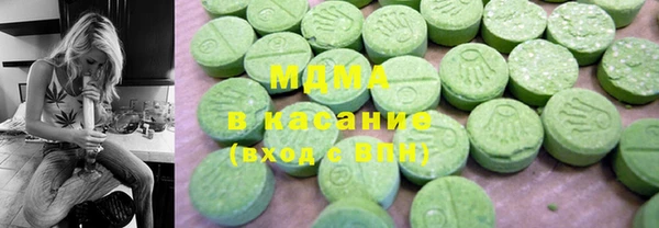 мефедрон VHQ Арсеньев