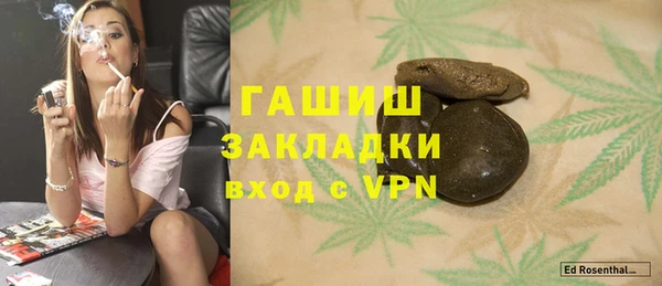 мефедрон VHQ Арсеньев