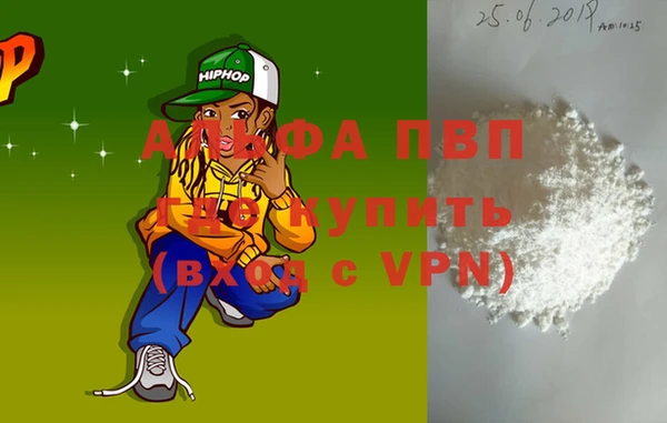 мефедрон VHQ Арсеньев