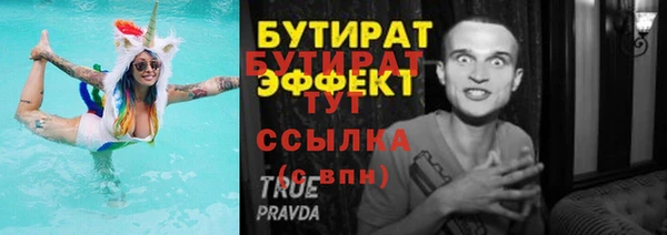 амф Аркадак