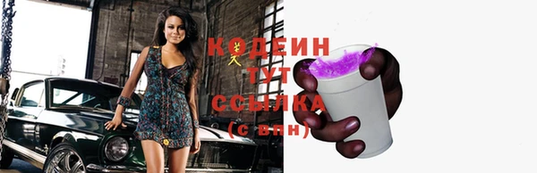 амфетамин Армянск