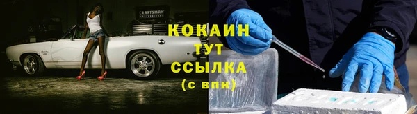 мефедрон VHQ Арсеньев