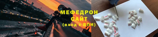 амфетамин Армянск
