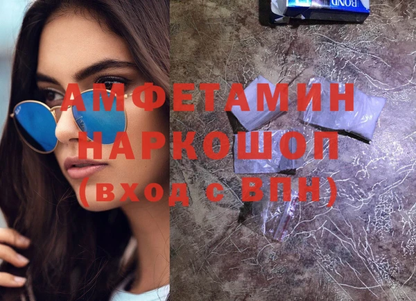 амф Аркадак