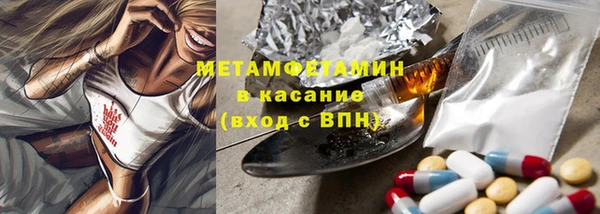 амфетамин Армянск