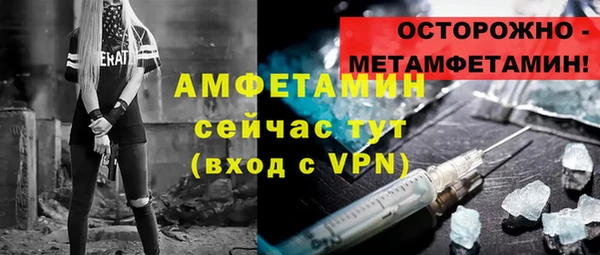 мефедрон VHQ Арсеньев