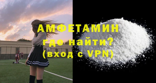 мефедрон VHQ Арсеньев