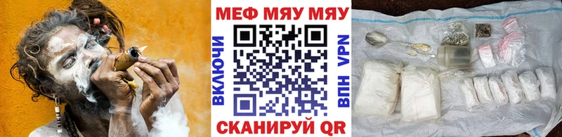 Мефедрон 4 MMC  Белово 
