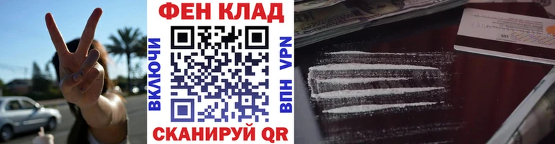 Метамфетамин мет Белово
