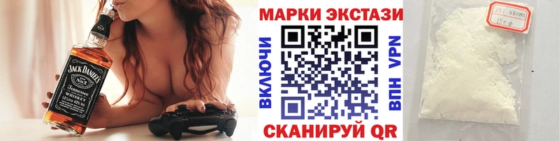 Наркотические марки 1,8мг Белово