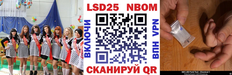 Марки NBOMe 1,5мг  Белово 