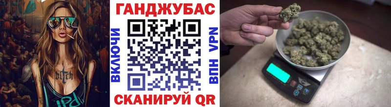 Марихуана Amnesia  Белово 